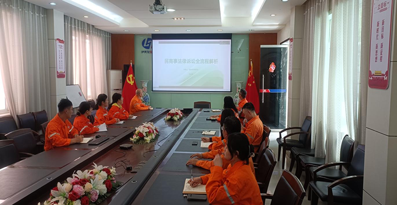 學(xué)法懂法，知法用法 ——弘旭公司組織《民商事訴訟全流程法律實務(wù)問題解析》專題線上培訓(xùn)(圖1)