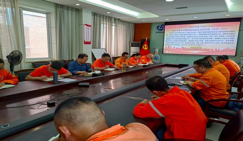 建功新時(shí)代 奮進(jìn)新征程——弘旭黨委開展慶祝建黨104周年系列主題活動(dòng)(圖1)