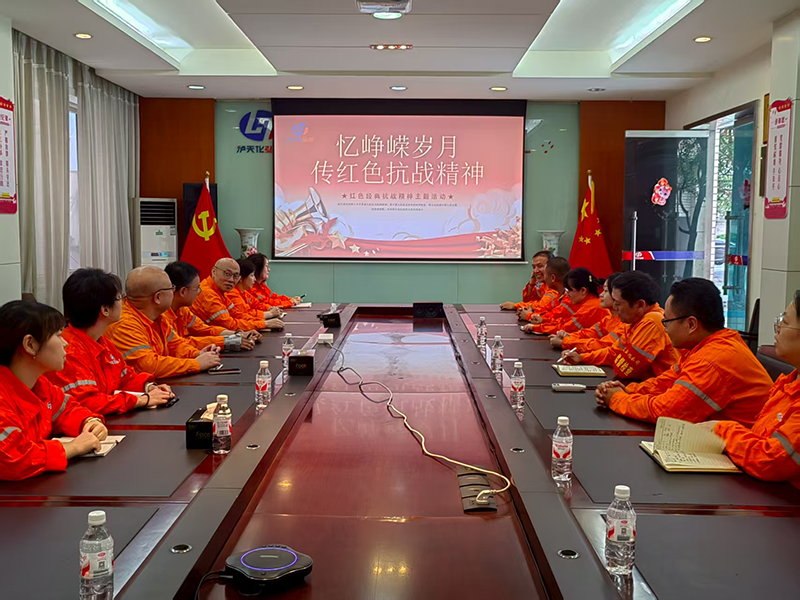 弘旭公司工會(huì)組織“學(xué)習(xí)紅色經(jīng)典，傳承抗戰(zhàn)精神”主題活動(dòng)(圖1)