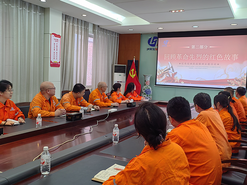 弘旭公司工會(huì)組織“學(xué)習(xí)紅色經(jīng)典，傳承抗戰(zhàn)精神”主題活動(dòng)(圖2)