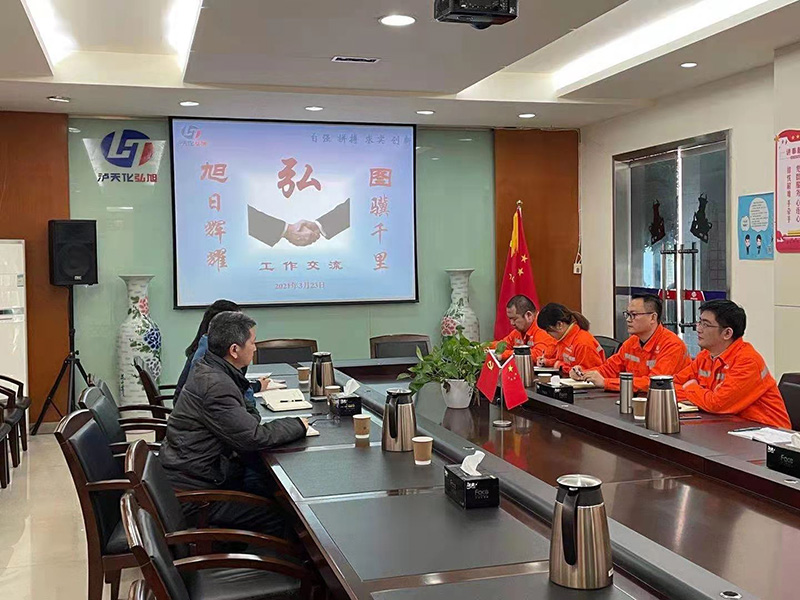 圖驥千里、旭日輝耀--弘旭與弘圖公司開展工作交流(圖1)