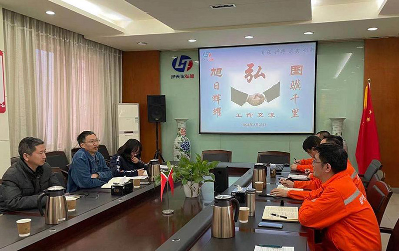 圖驥千里、旭日輝耀--弘旭與弘圖公司開展工作交流(圖2)