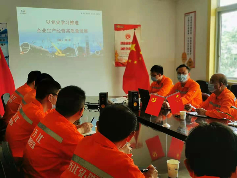 講黨課、解難題，凝心聚力謀發(fā)展——弘旭公司黨委領(lǐng)導(dǎo)上專題黨課小記(圖4)