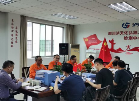 四川省生態(tài)環(huán)境廳、瀘州市生態(tài)環(huán)境局到瀘天化精正公司進(jìn)行輻射安全工作驗(yàn)證