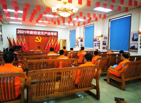 揚(yáng)安全之帆，為家企護(hù)航