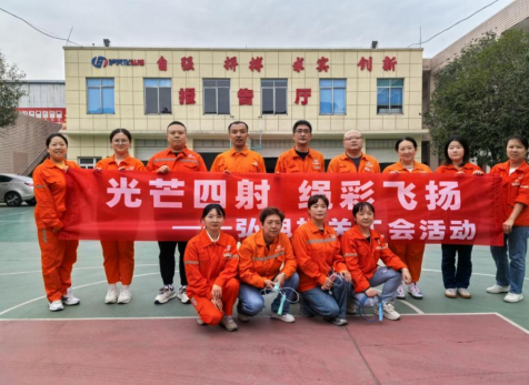 光芒四射，繩彩飛揚(yáng) ——弘旭公司工會(huì)開(kāi)展秋季跳繩活動(dòng)