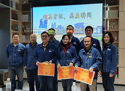 弘旭公司分工會舉辦“驚美身邊、美在瞬間”攝影比賽