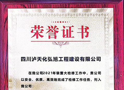 誠(chéng)信、優(yōu)秀友好合作伙伴